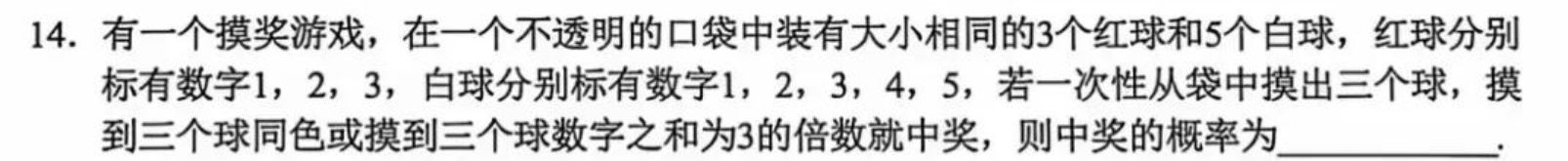 分类-圆锥曲线-鼎尖数学
